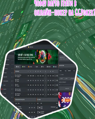 Europe bet poker mobile